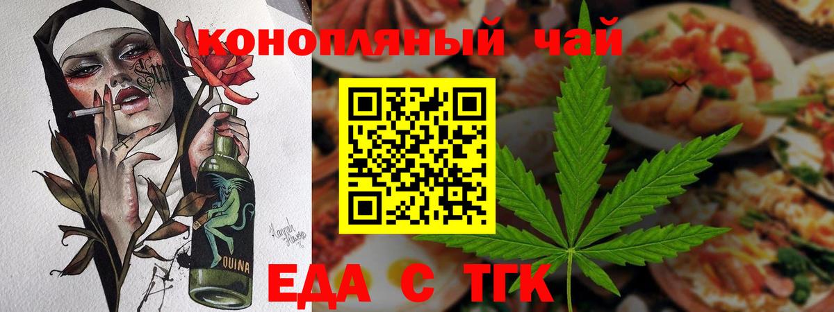 Кирово-Чепецк  Canna-Cookies марихуана  Вход с VPN 