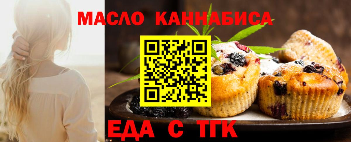 Кокаин  МДМА  Меф МЯУ МЯУ   A PVP СОЛЬ   Марихуана  ГАШИШ  Кирово-Чепецк  Вход с VPN 