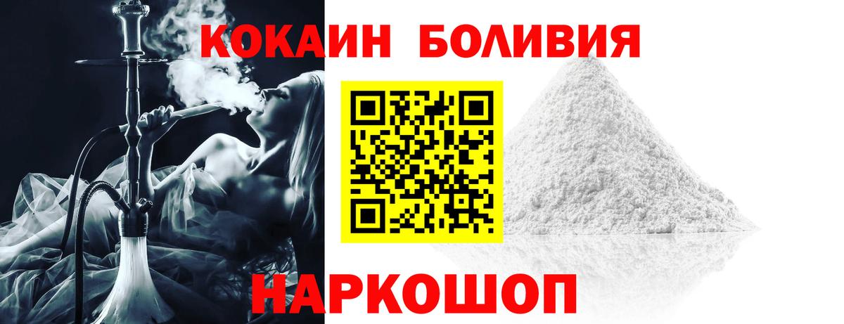 КОКАИН FishScale Кирово-Чепецк