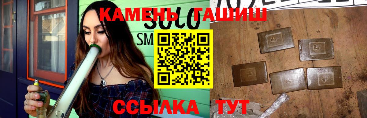 Кирово-Чепецк  ГАШ гашик  Вход с VPN  ГАШИШ хэш 