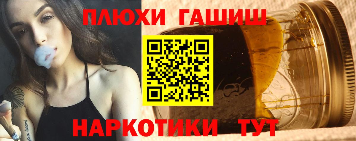 Гашиш Cannabis Кирово-Чепецк