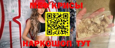 прущая мука Бийск