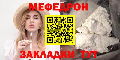 прущая мука Бийск