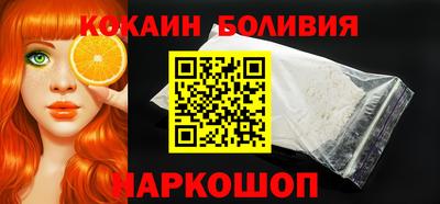 прущая мука Бийск