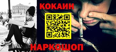 кокаин премиум Берёзовский