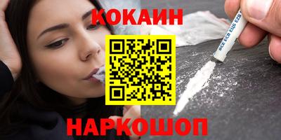 кокаин премиум Берёзовский