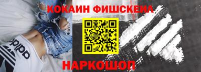 мескалин Беслан