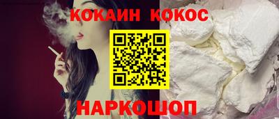 мескалин Беслан