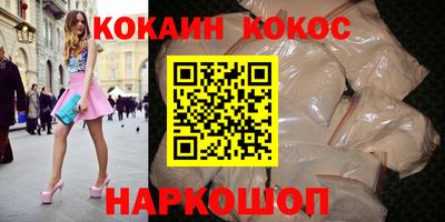 кокаин премиум Берёзовский