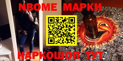 кокаин премиум Берёзовский