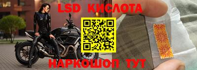 мескалин Беслан