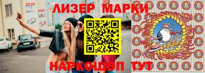 стаф Железногорск