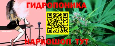 мескалин Беслан