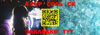 прущая мука Бийск