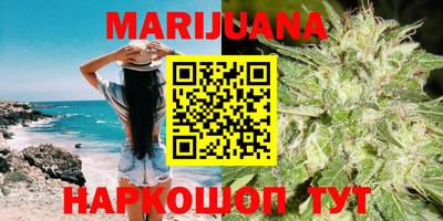 прущая мука Бийск