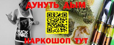 прущая мука Бийск