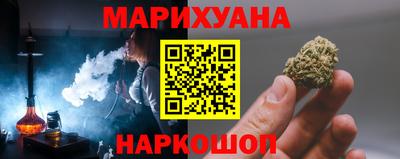 прущая мука Бийск