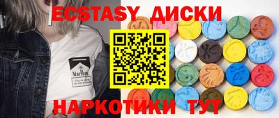 мескалин Беслан