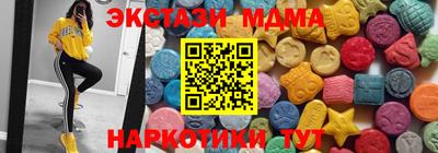 прущая мука Бийск