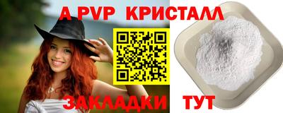 кокаин премиум Берёзовский