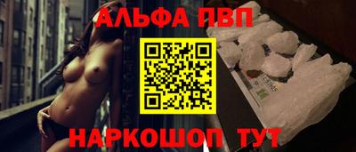 прущая мука Бийск