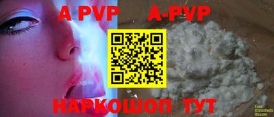 прущая мука Бийск