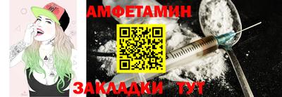 прущая мука Бийск