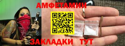 мескалин Беслан