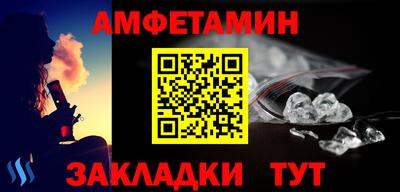 мескалин Беслан