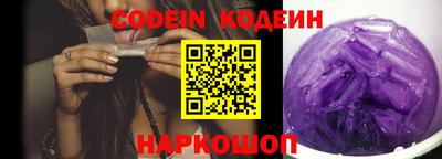 мескалин Беслан