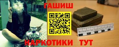 мескалин Беслан