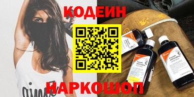кокаин премиум Берёзовский
