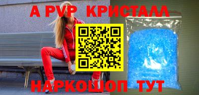 мескалин Беслан