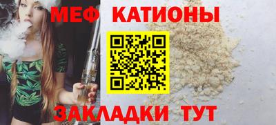 мескалин Беслан