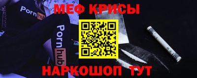 прущая мука Бийск