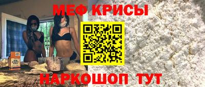 прущая мука Бийск