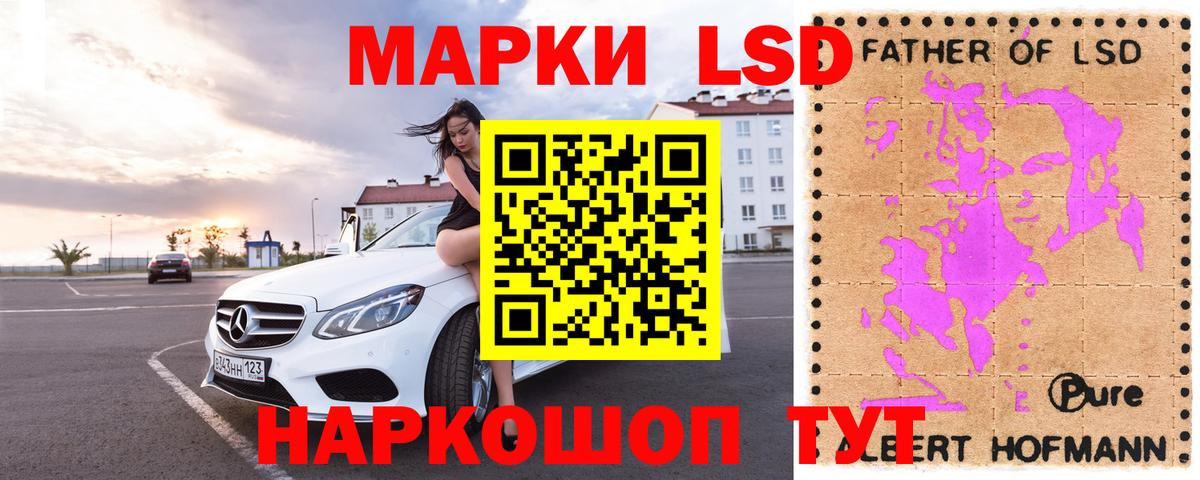 Кирово-Чепецк  LSD-25 экстази кислота  Вход с VPN  LSD-25 экстази кислота 