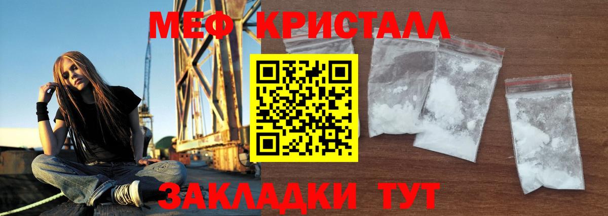 МЕФ Кирово-Чепецк
