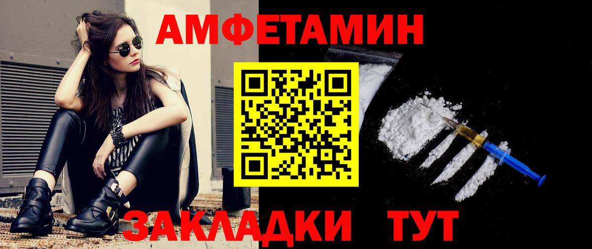 МЕТАМФЕТАМИН  Метамфетамин мет  Кирово-Чепецк  Вход с VPN  Метамфетамин мет 