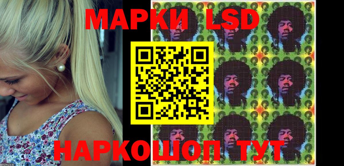 Марки 25I-NBOMe  Марки N-bome 1500мкг  Вход с VPN  Кирово-Чепецк 