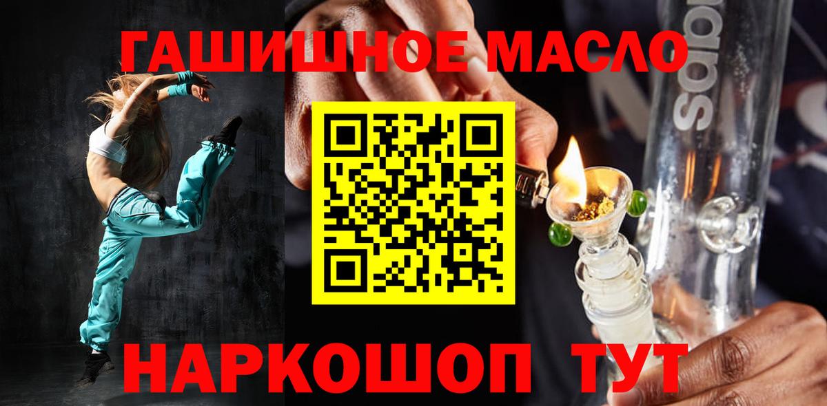 закладки  Дистиллят ТГК вейп с тгк  Вход с VPN  Кирово-Чепецк 