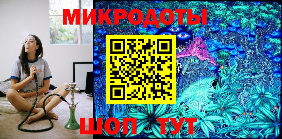 Галлюциногенные грибы ЛСД Кирово-Чепецк