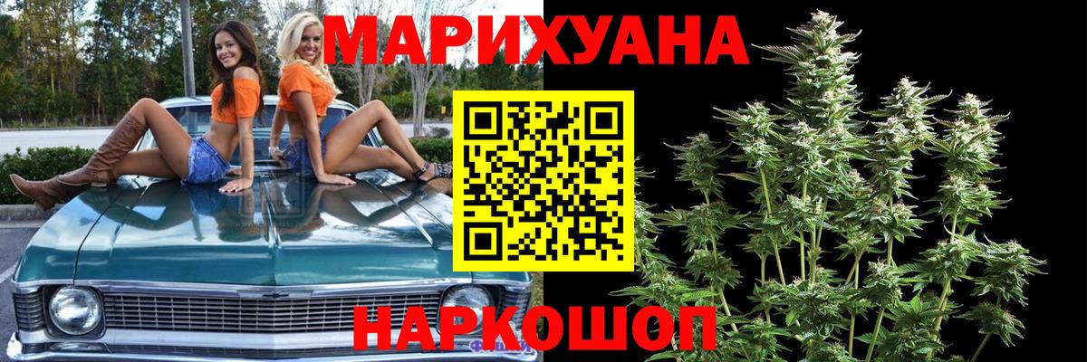 Кирово-Чепецк  Каннабис MAZAR  Вход с VPN  Конопля план  МАРИХУАНА план 