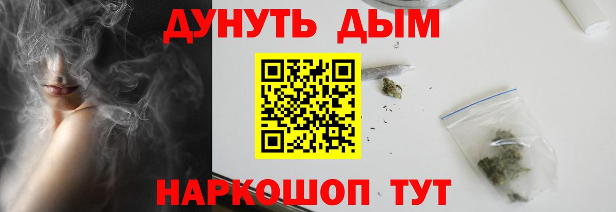 Канабис планчик Кирово-Чепецк